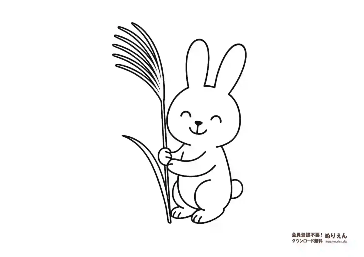 すすきを持つうさぎのぬりえ｜お月見・十五夜・秋の行事