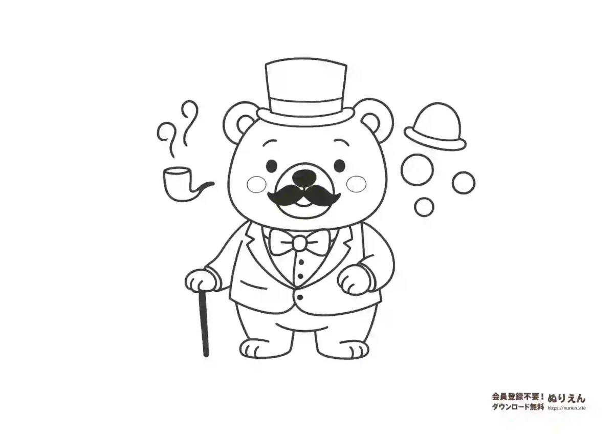 シルクハットとステッキを持った紳士なクマのぬりえ