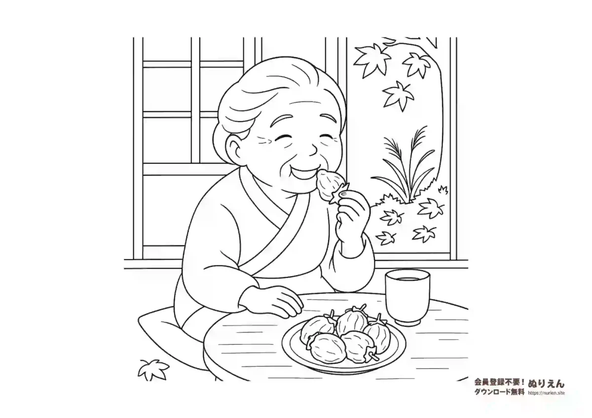 干し柿を食べるおばあちゃんのぬりえ｜秋を感じる高齢者向け無料塗り絵