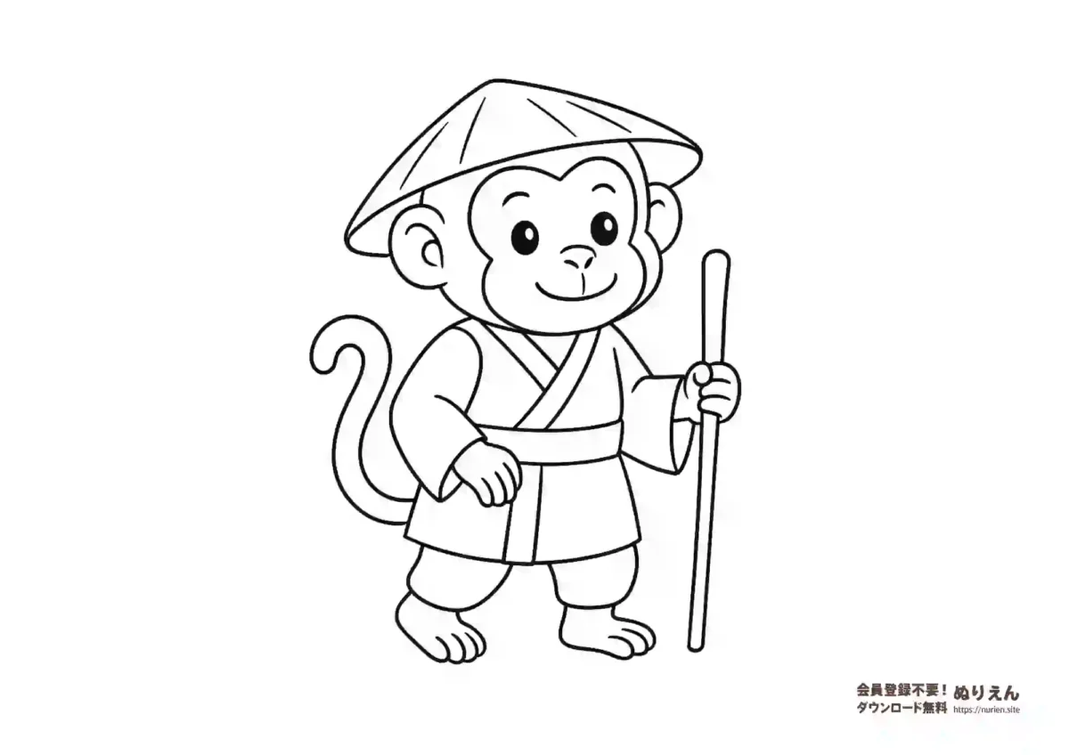 笠をかぶり杖を持った和風の旅人風のお猿のぬりえ