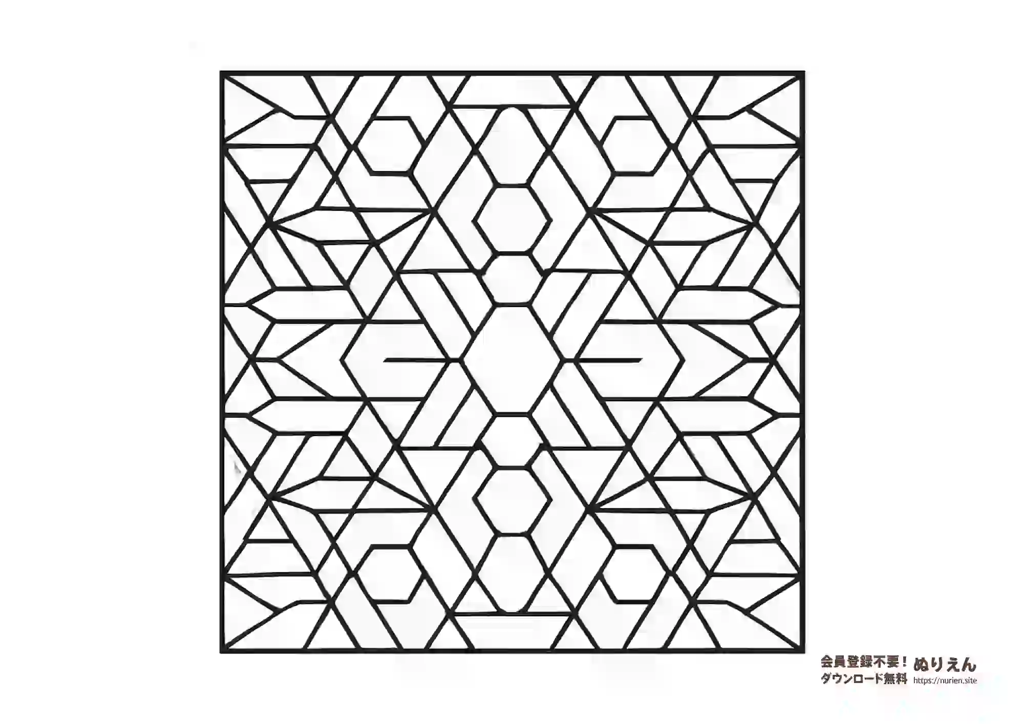 伝統的な組子細工風の幾何学模様 大人の塗り絵 無料