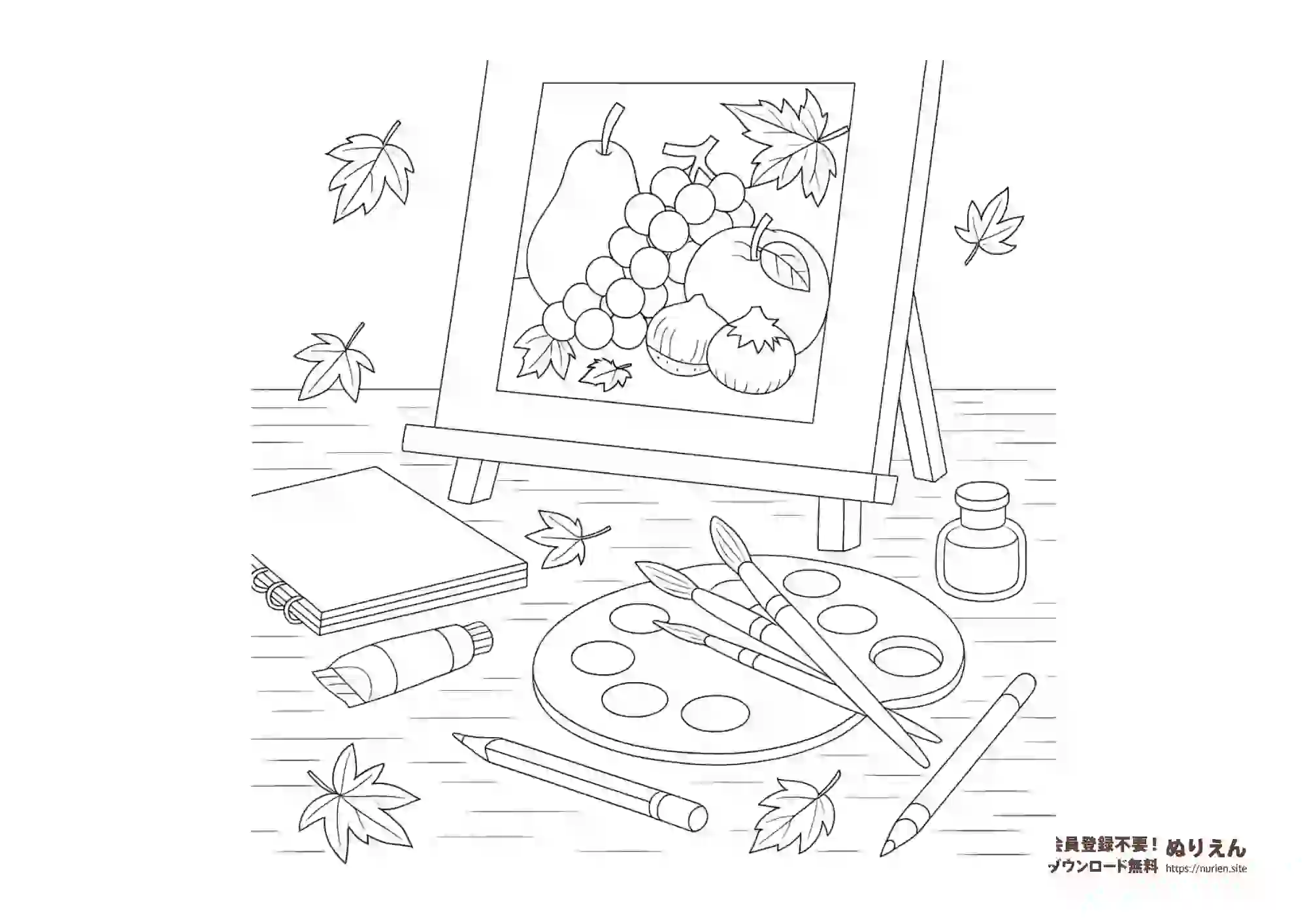 芸術の秋 果物の静物画を描く無料ぬりえ