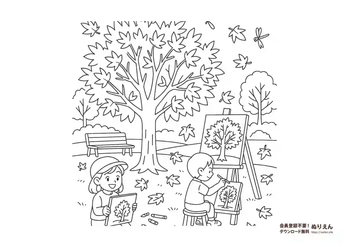 芸術の秋 公園で絵を描く子どもたちの無料ぬりえ