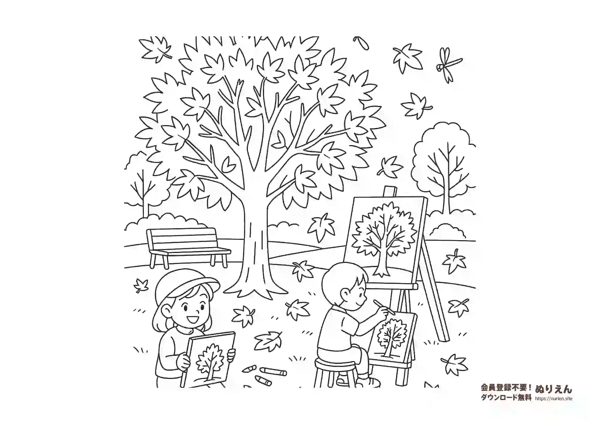 芸術の秋 公園で絵を描く子どもたちの無料ぬりえ