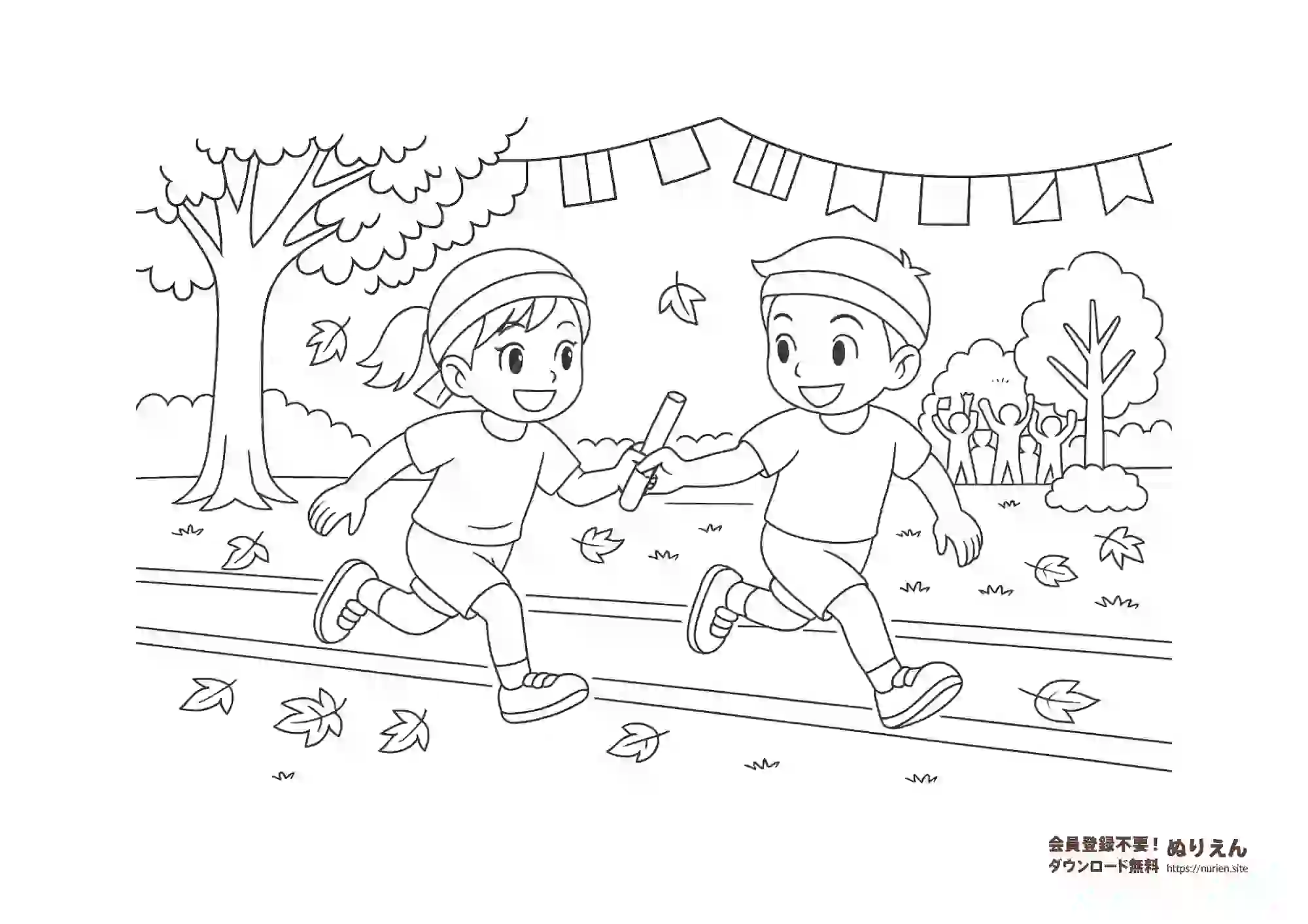 秋の運動会 リレーでバトンをつなぐ子どもたちの無料ぬりえ