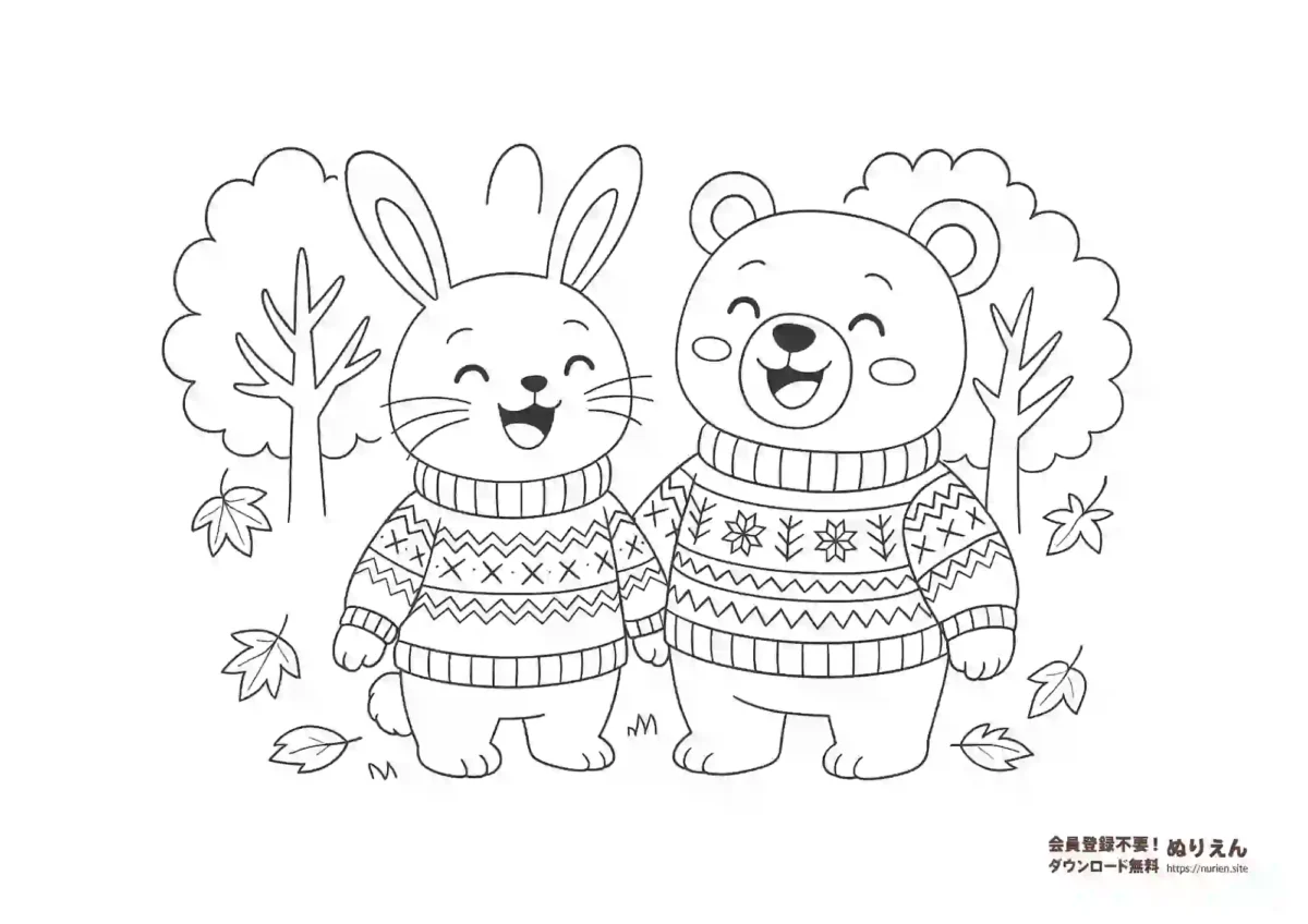 セーターを着たウサギとクマの秋の無料ぬりえ