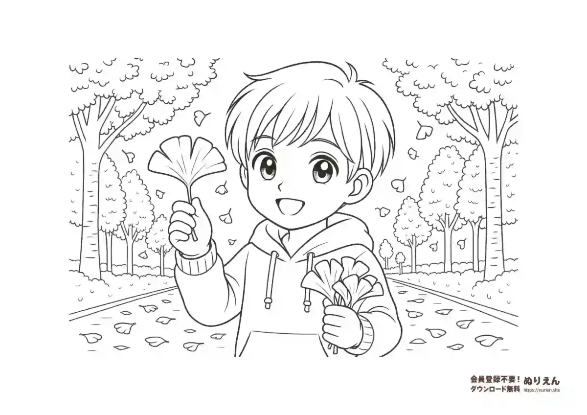 銀杏並木でイチョウの葉を拾って笑顔で見せるパーカー姿の男の子のぬりえ