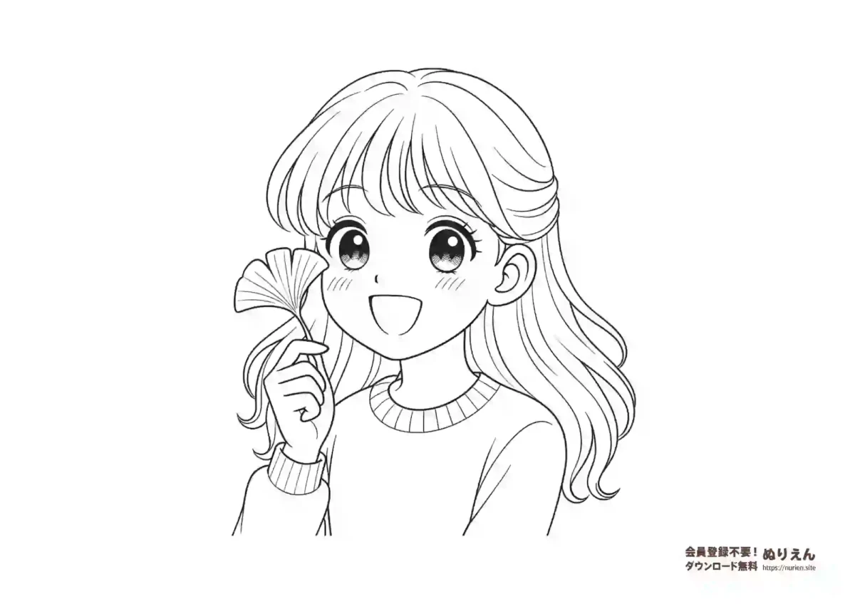 イチョウの葉を持って笑顔を見せる少女漫画風の女の子のぬりえ