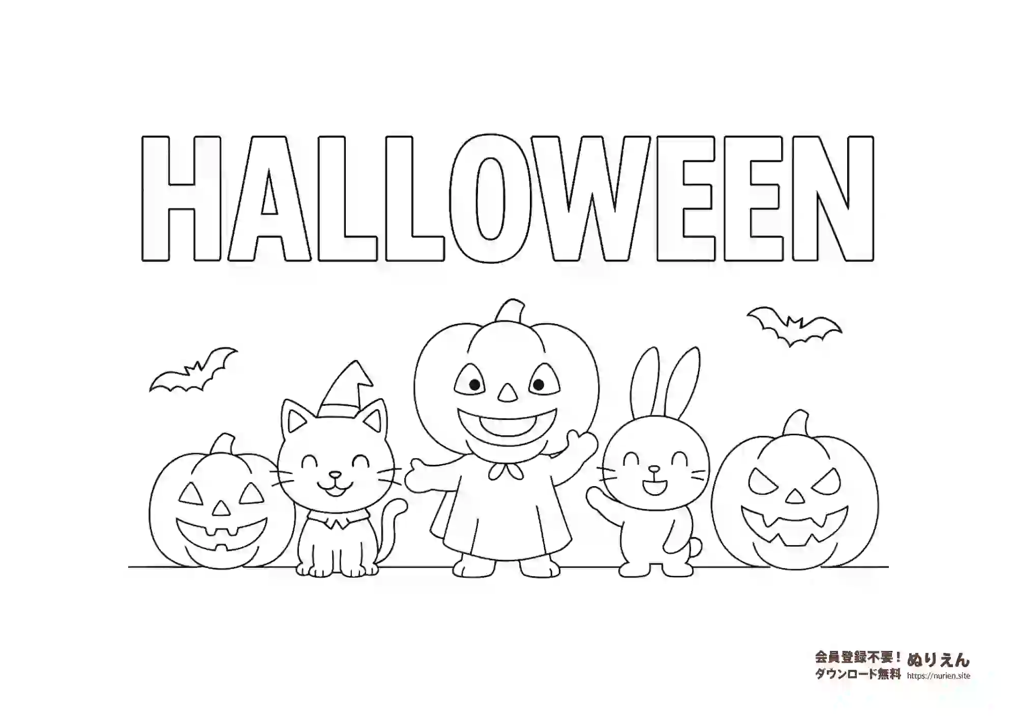 ハロウィンの文字と仮装した動物たちのぬりえ