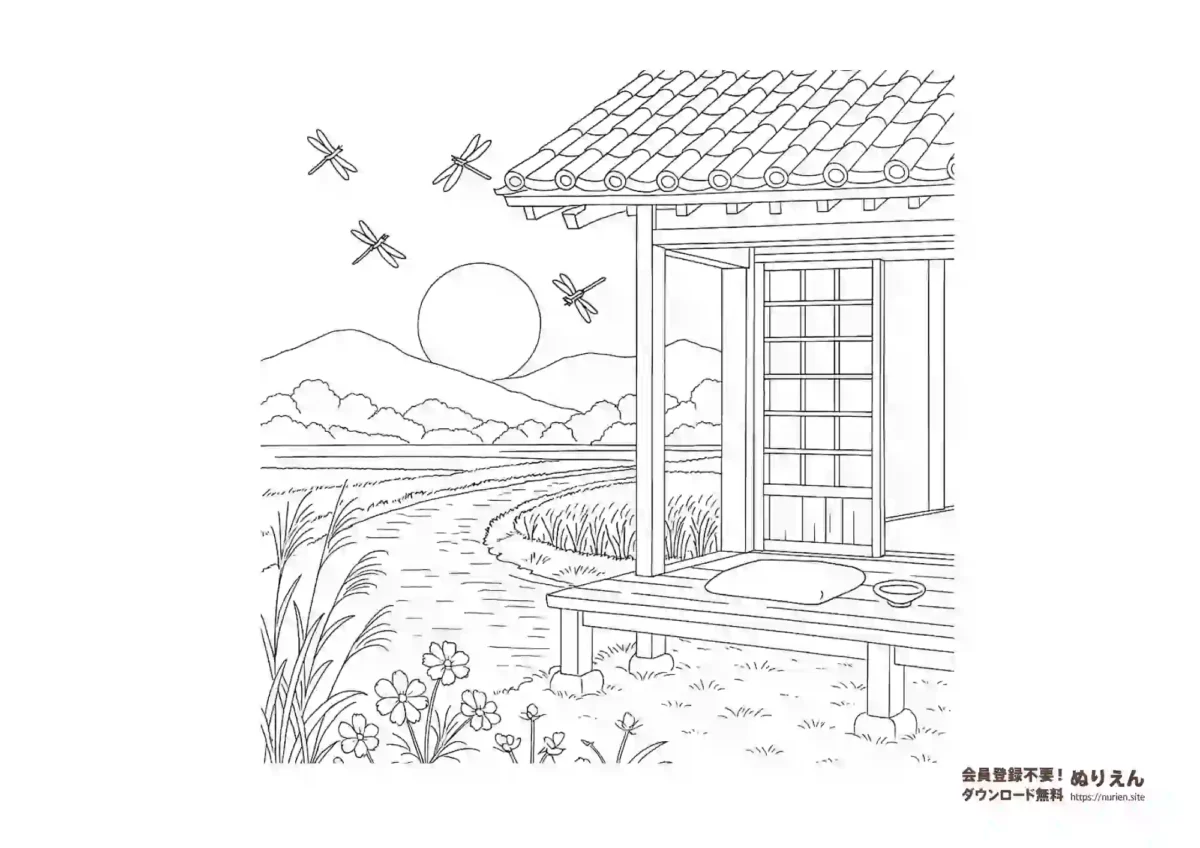 縁側から眺める秋の田園風景と赤とんぼのぬりえ