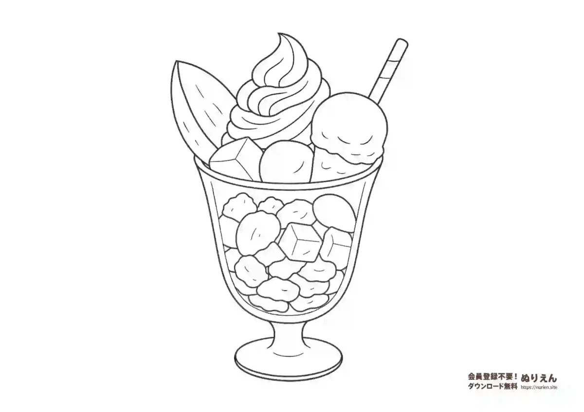 さつまいもパフェのぬりえ｜秋のスイーツ無料塗り絵