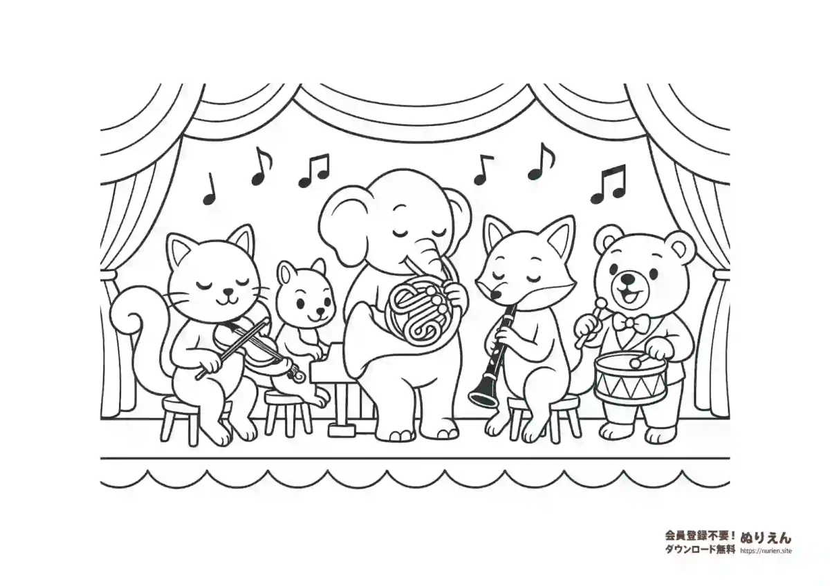 舞台で楽器を演奏する猫、リス、ゾウ、キツネ、クマのぬりえ
