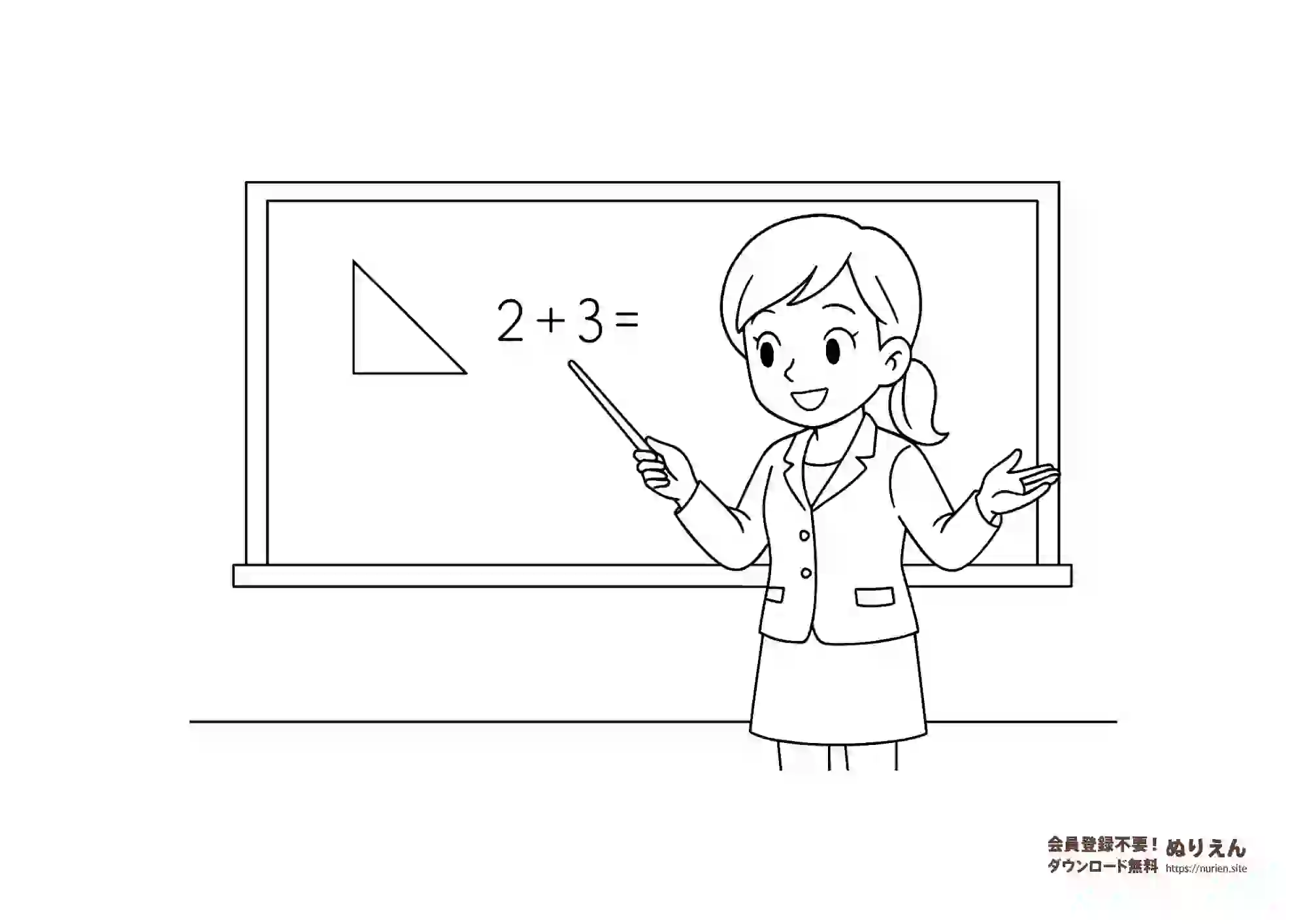 黒板の前で授業をする先生のぬりえ