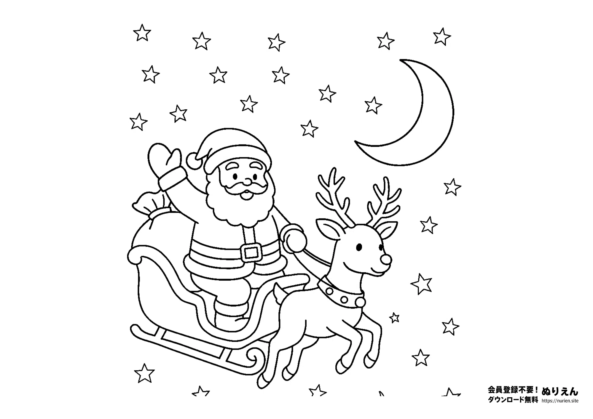 サンタクロースとトナカイのぬりえ|夜空を飛ぶかわいいクリスマスぬりえ無料