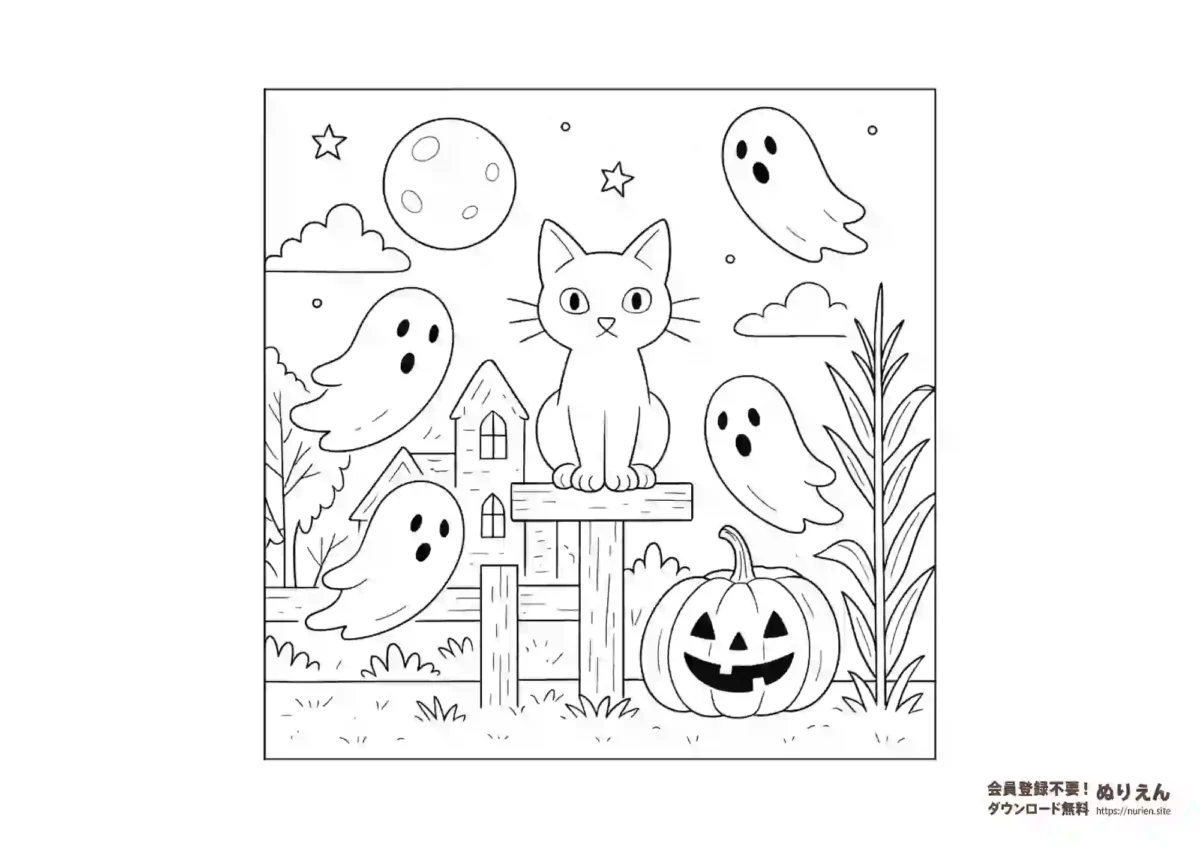 満月の夜に黒猫とおばけが描かれたハロウィンぬりえ