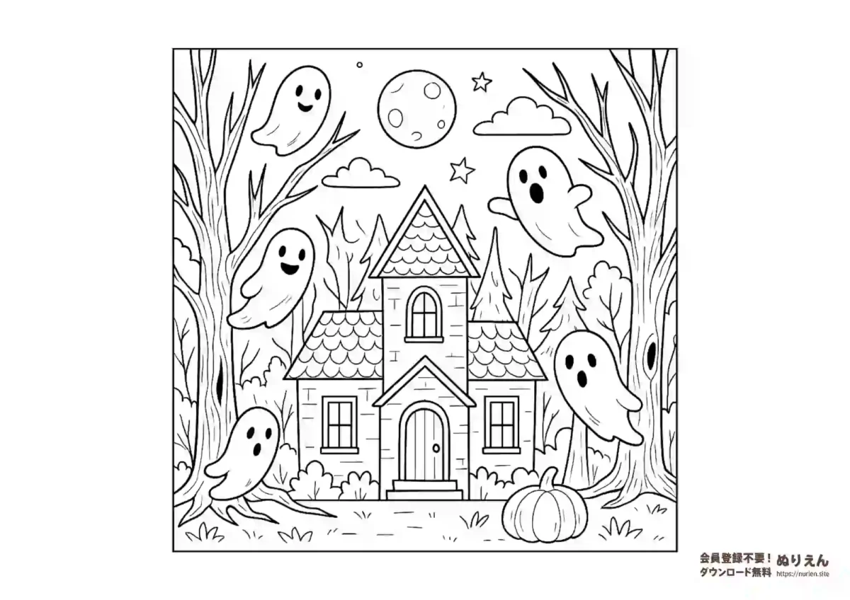 森の中のおばけ屋敷とおばけたちが描かれたハロウィンぬりえ