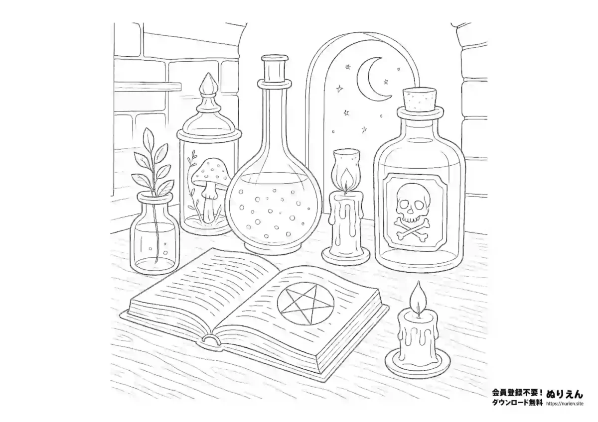 魔法書と薬瓶が並ぶハロウィンぬりえ｜キャンドルが灯る錬金術の部屋を描いた幻想的な線画