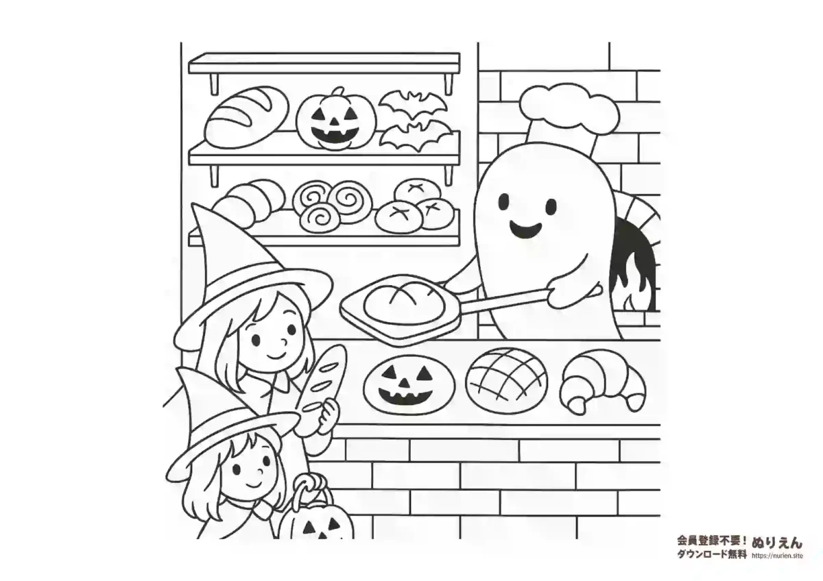 おばけのパン屋さんのぬりえ｜ハロウィンの魔女の子どもたちと楽しくパンを焼くおばけの線画イラスト