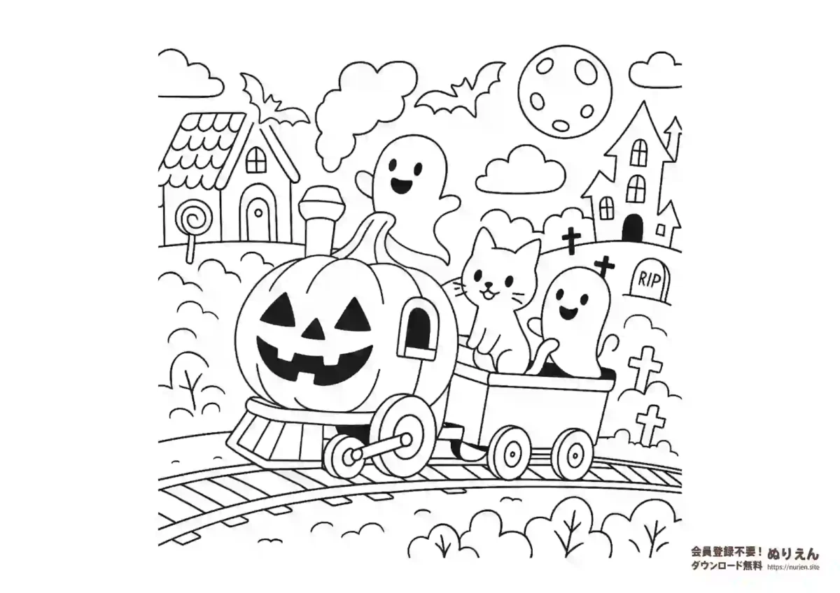 ハロウィン列車に乗るおばけとネコのぬりえ｜パンプキン汽車が走る楽しいハロウィンの線画イラスト