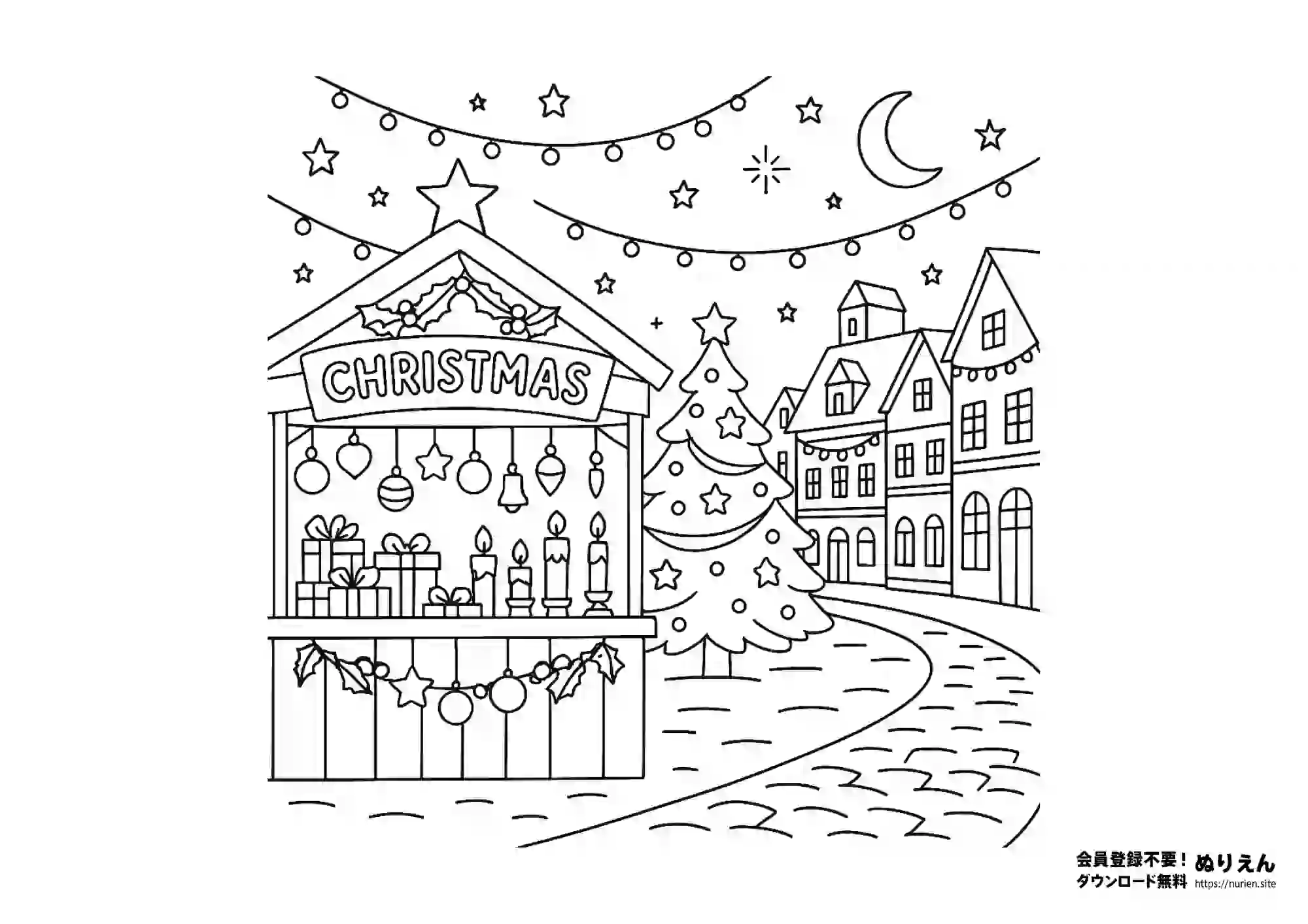 クリスマスマーケットのぬりえ|ツリーとプレゼントが並ぶ冬の街並みの塗り絵