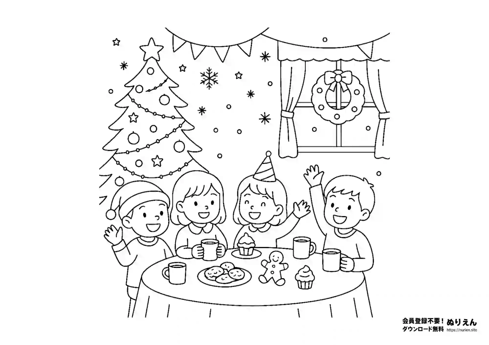 クリスマスパーティーを楽しむ子どもたちのぬりえ｜ツリーとお菓子が並ぶ冬の塗り絵
