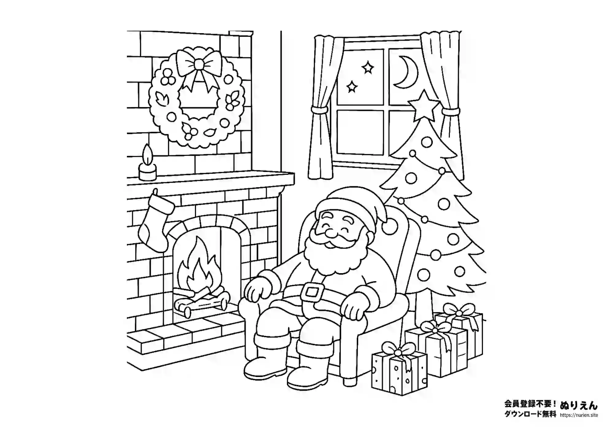 暖炉の前で休むサンタクロースのぬりえ｜クリスマスツリーとプレゼントが並ぶかわいい塗り絵