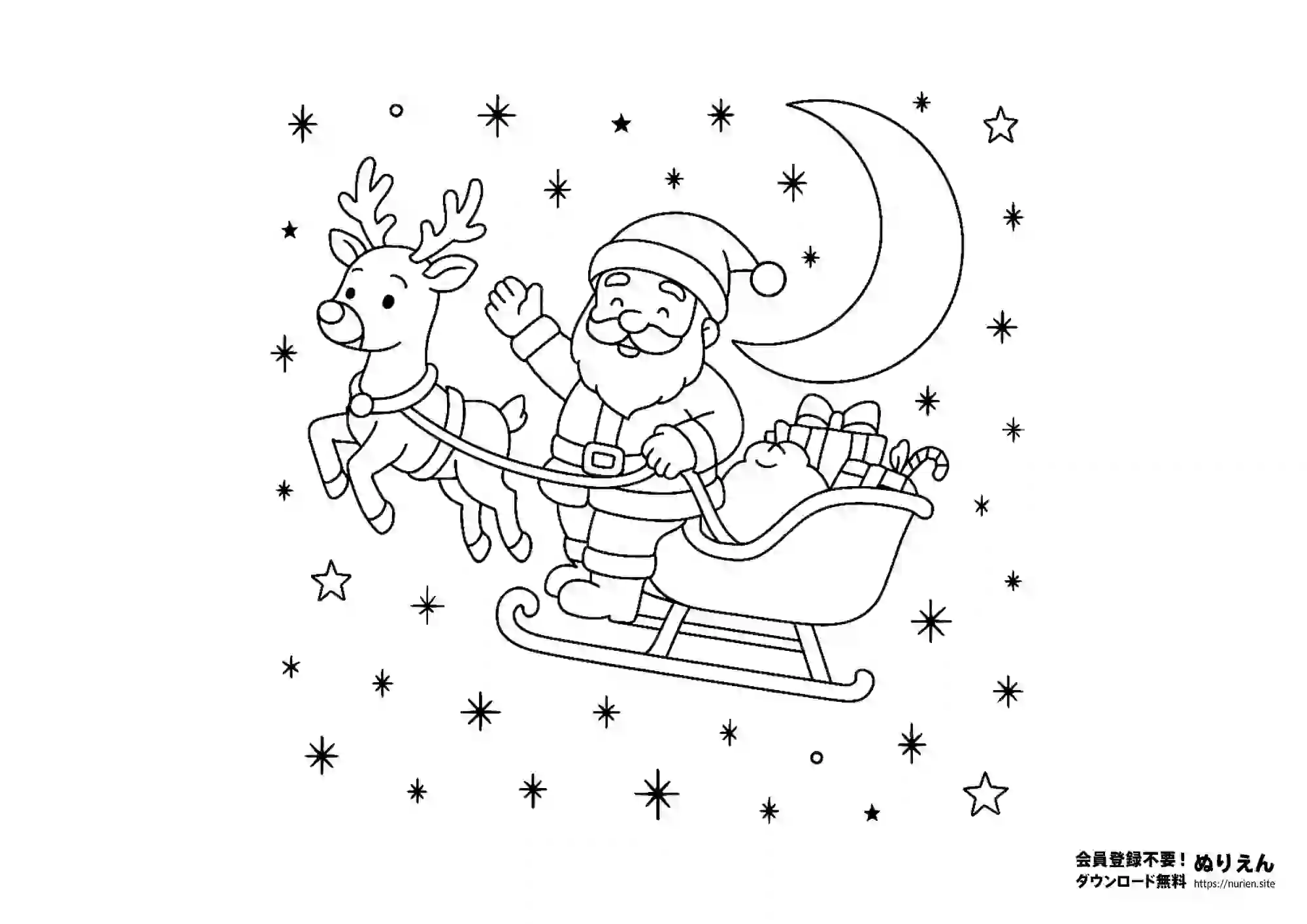 夜空を飛ぶサンタクロースとトナカイのぬりえ｜クリスマス前夜の空を駆ける塗り絵