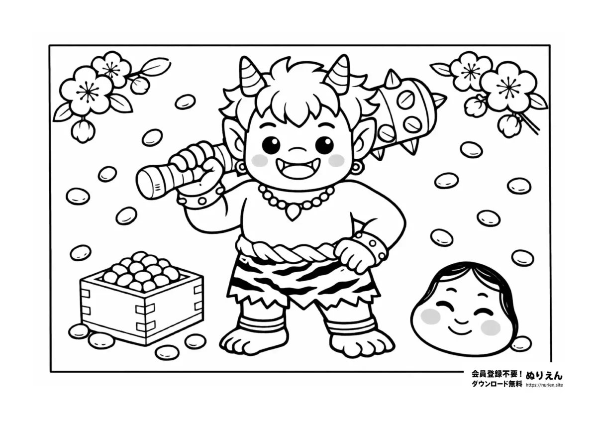 かわいい鬼と豆まきを描いた子ども向け節分ぬりえ