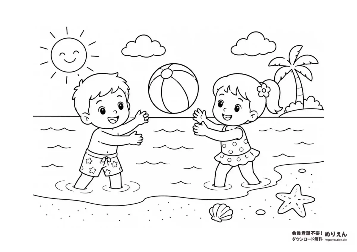 海でボール遊びをする子どもたちの夏休みぬりえ
