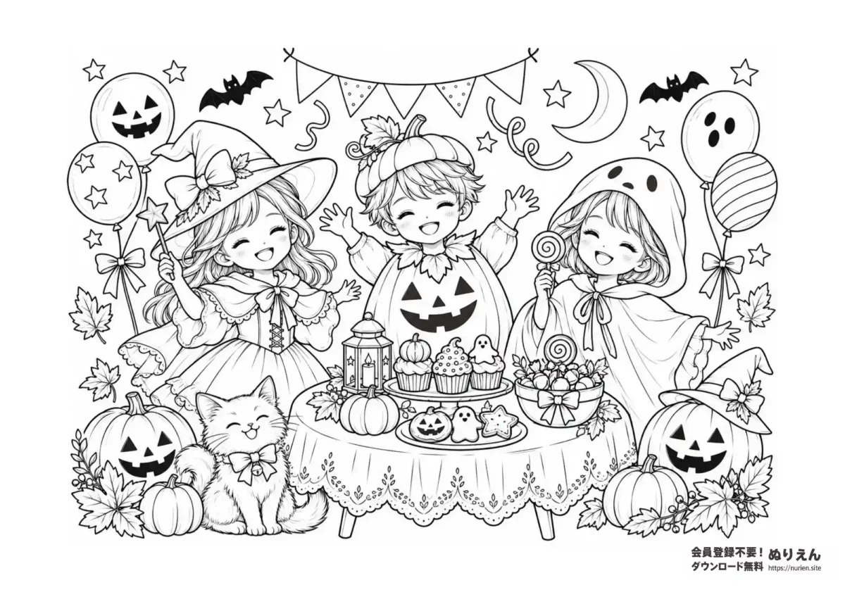 魔女やおばけ、かぼちゃに仮装した子どもたちが楽しむ、かわいいハロウィンパーティーの無料ぬりえです。
